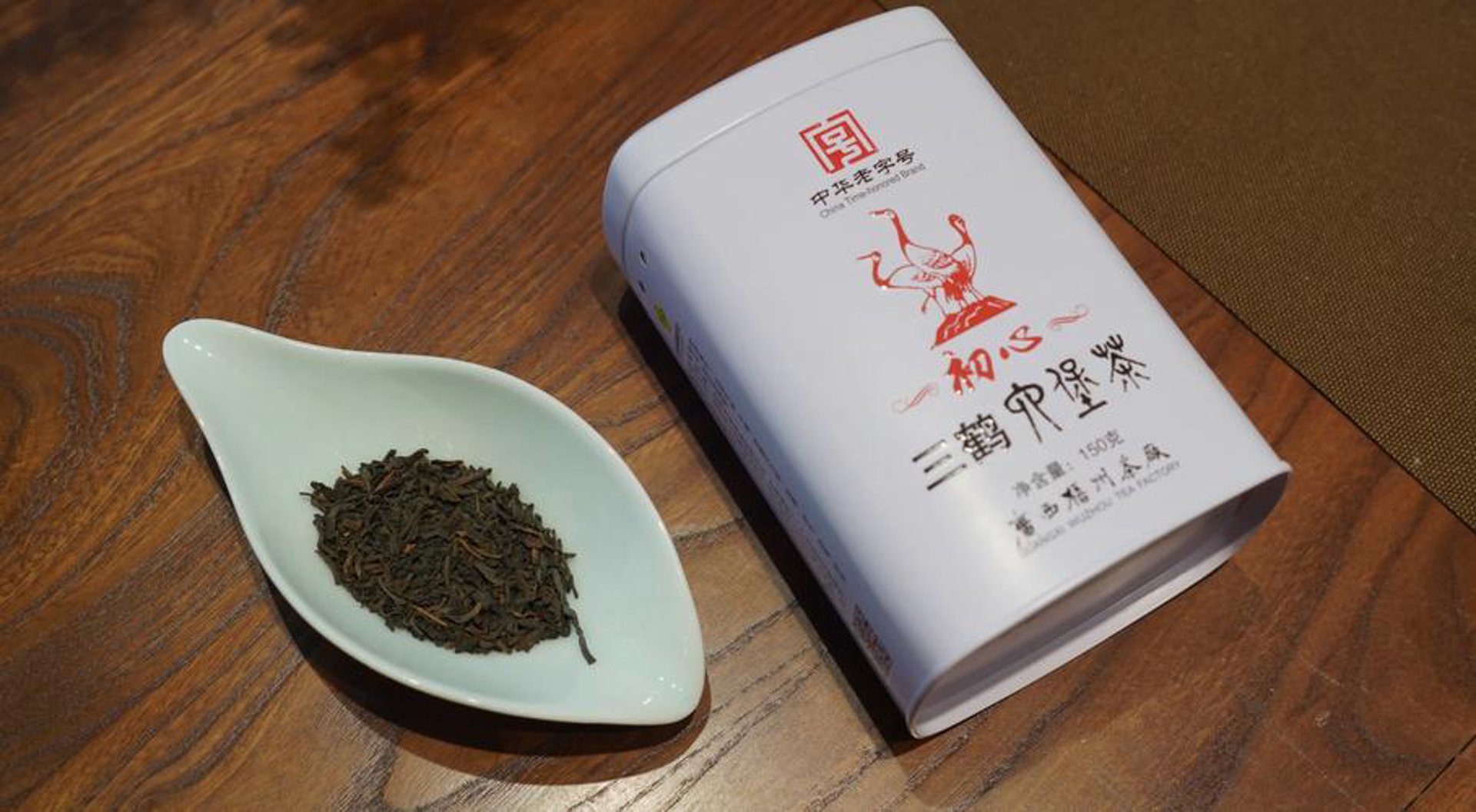 中华普洱茶